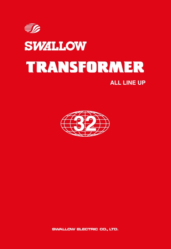 カタログ32表紙